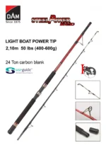 چوب ماهیگیری ترولینگ   D.A.M